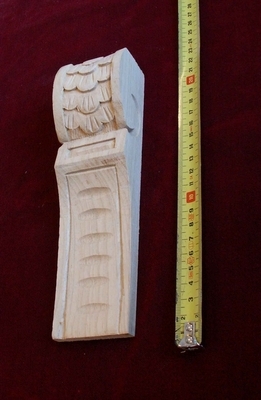 console 1877 is uit de collectie